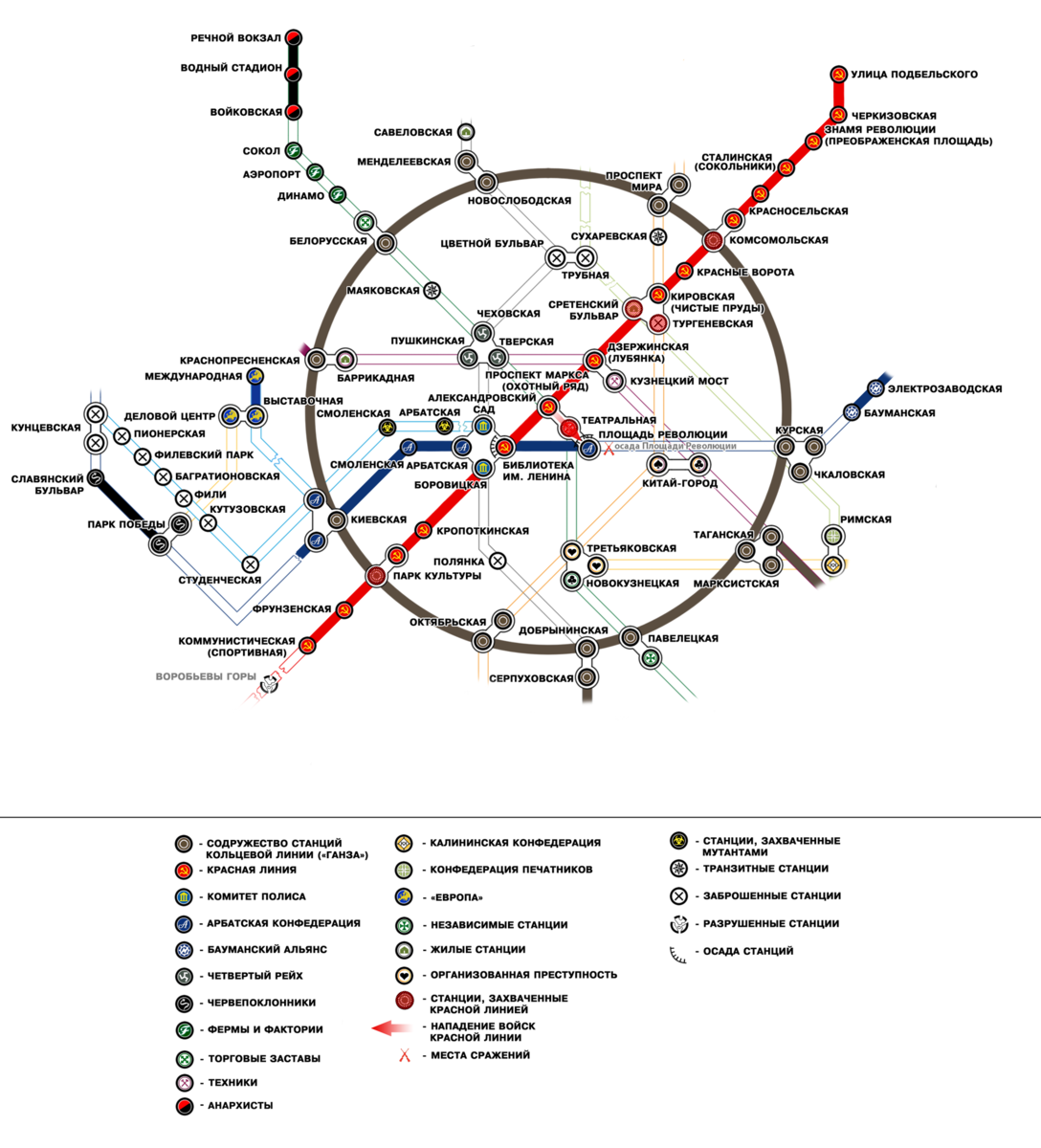 Metro 2033 карта станций