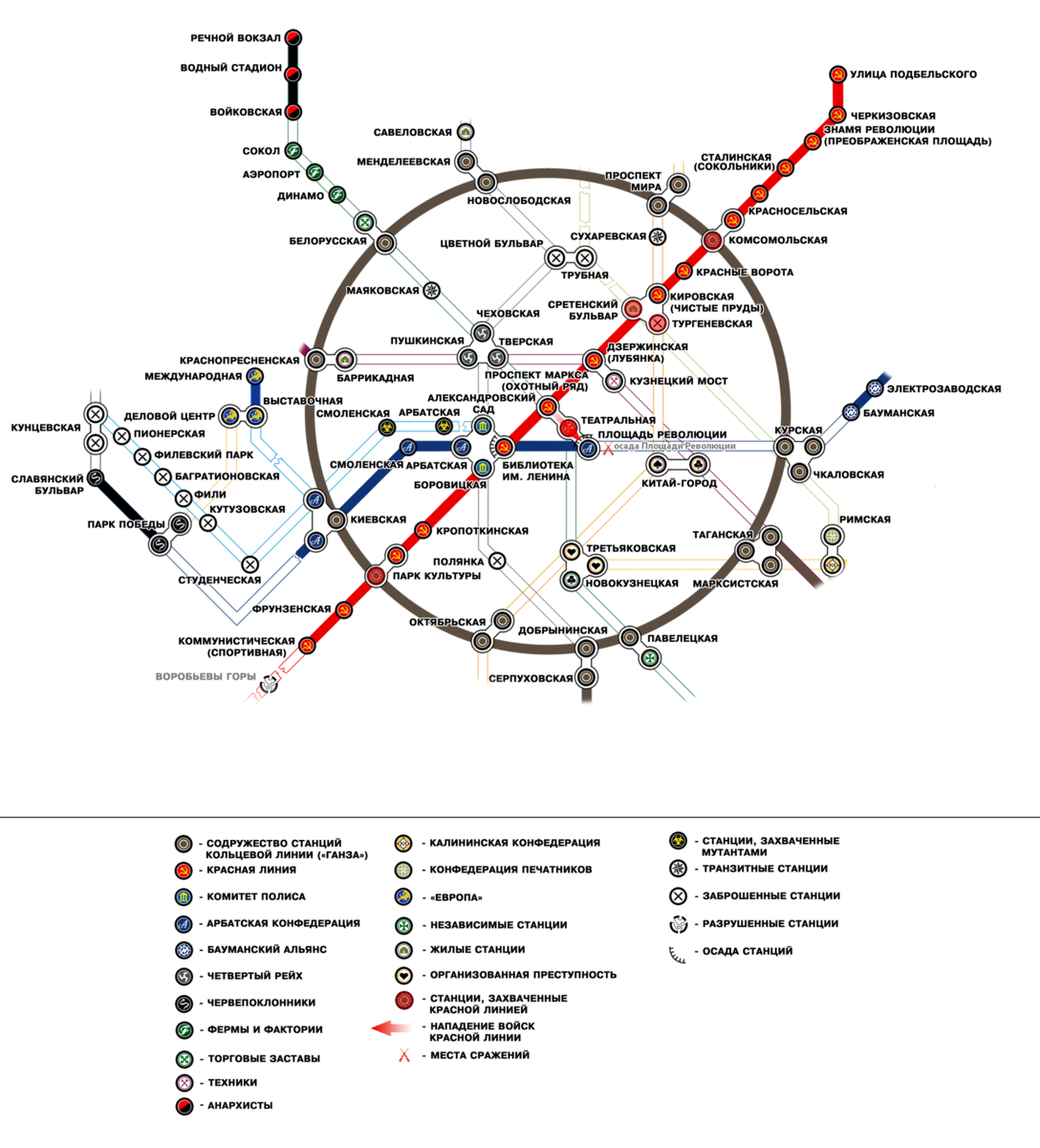 Карта на момент Первой гражданской войны в метро