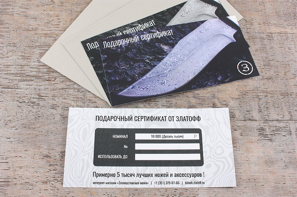 Нож в подарок примета. Почему нельзя дарить ножи примета. Нож в подарок примета. Нож в подарок мужчине. Почему не дарят ножи.