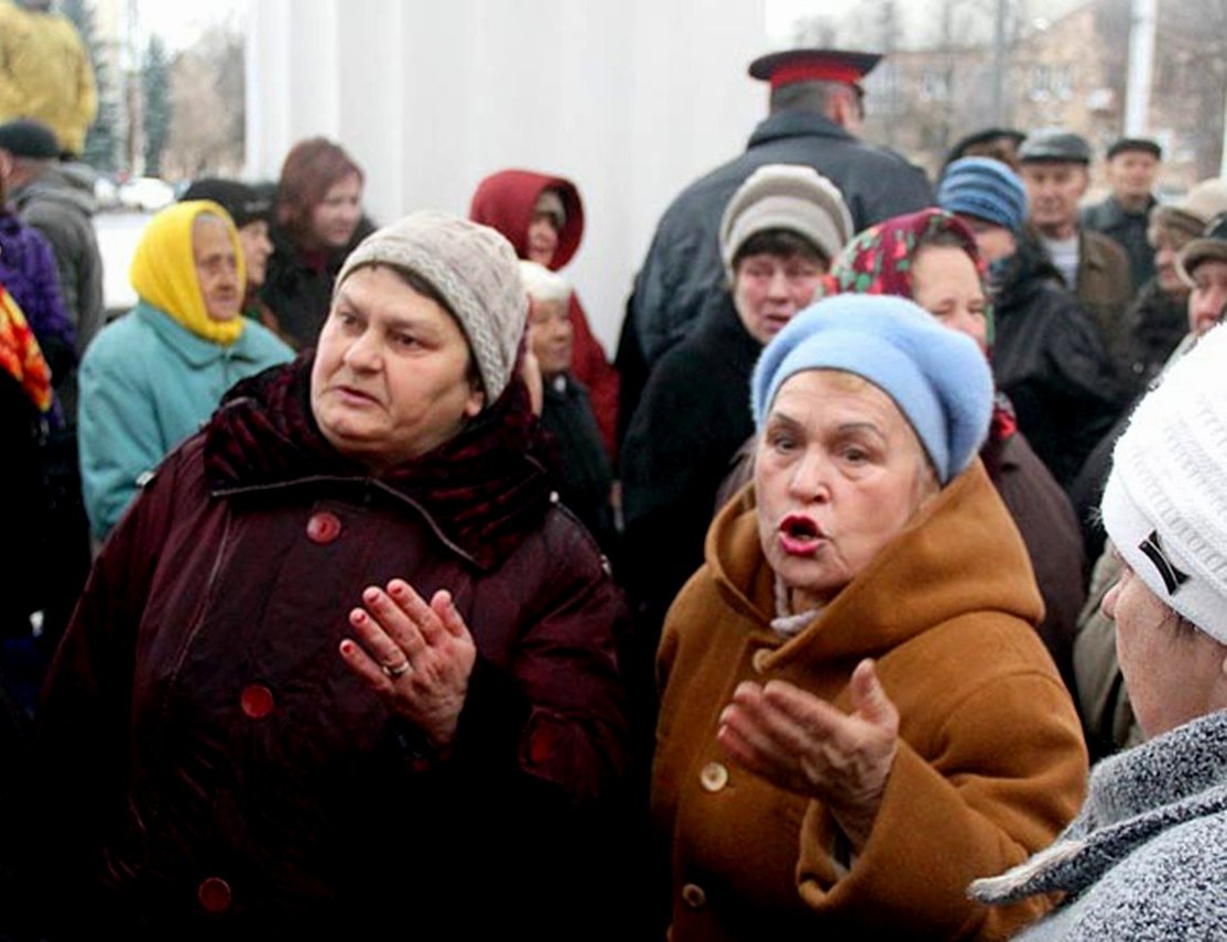 Пенсионеры в очереди.