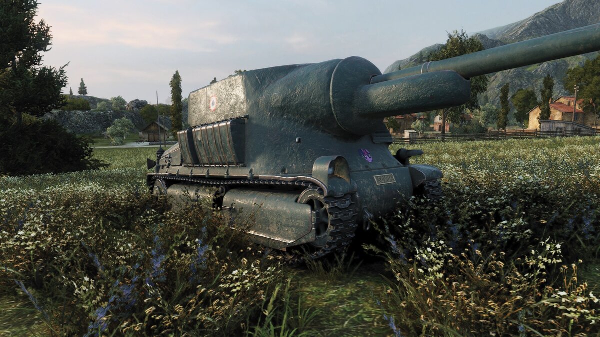 Броне ванна