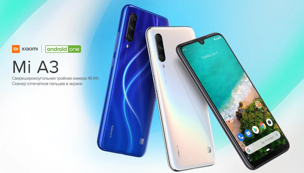 Xiaomi Mi A3