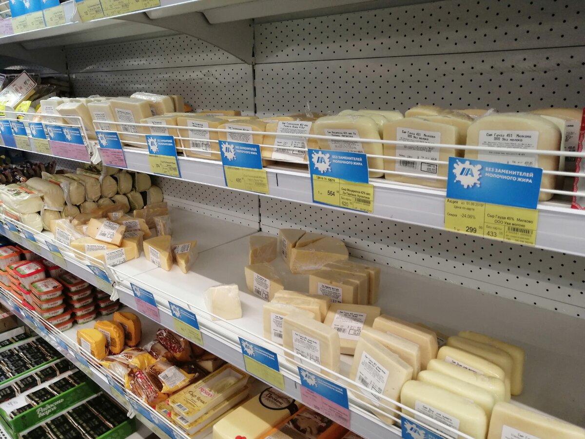 Фото автора. Сыр.