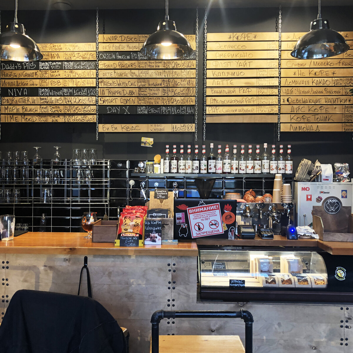 Ни одного DIPA  на кране — это залёт!