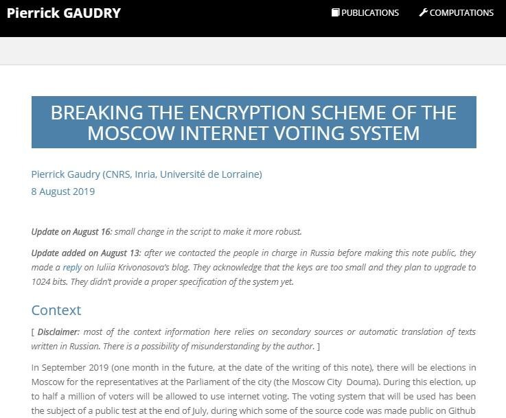 Скриншот отчета Пьеррика Годри о взломе на сайте исследовательской лаборатории Лотарингии в области информатики и ее приложений. Источник: https://members.loria.fr. 