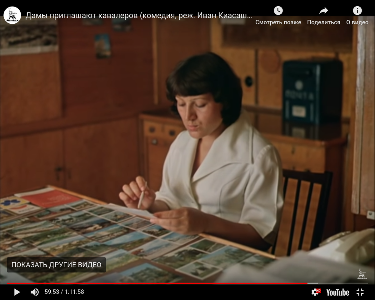 Кадр из фильма 