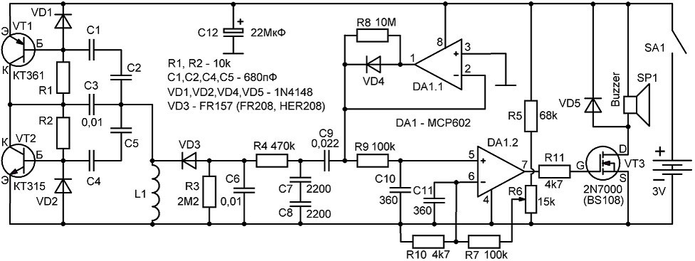 Md 4080 схема