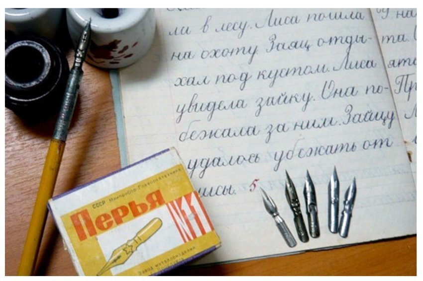иллюстрация:  перьевая ручка и чернильница