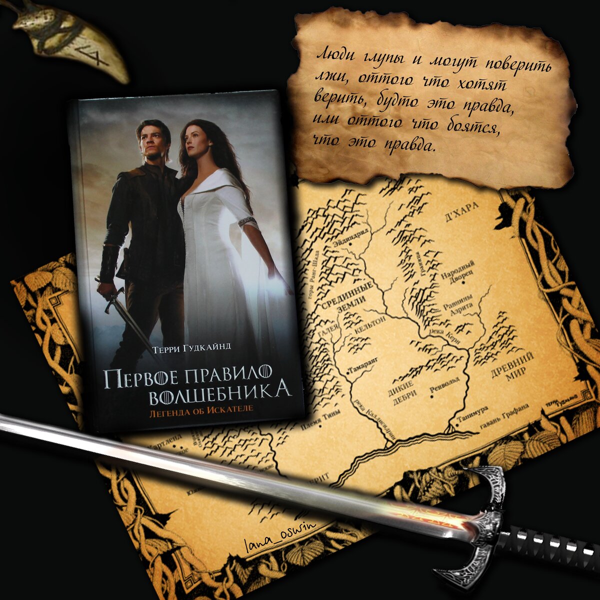 Изображение взято из открытого источника яндекс картинки