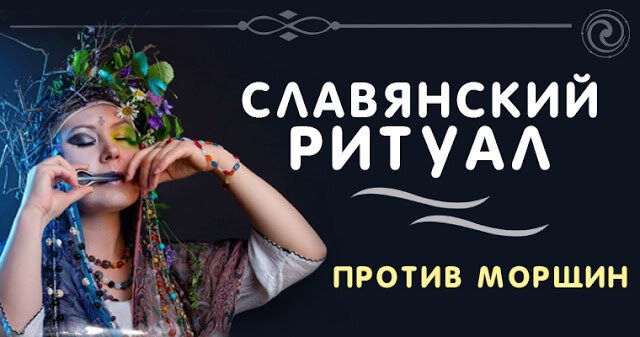 гадание, ритуалы, гадание онлайн, гадание бесплатно