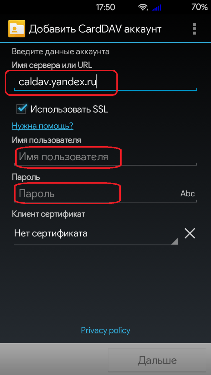 Альтернатива синхронизации контактов Google | Cross Licoss | Дзен