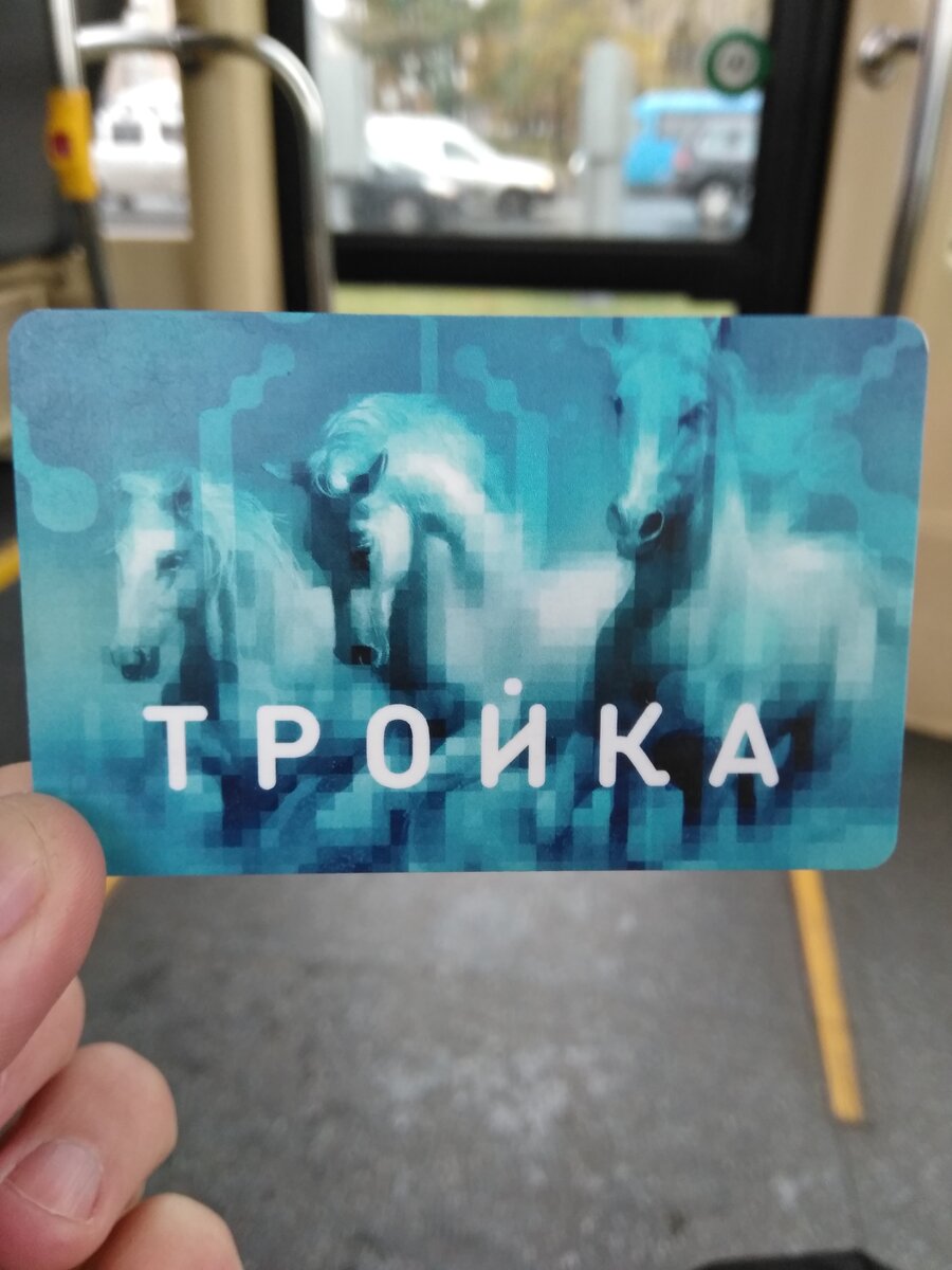 Сломалась карта тройка что делать