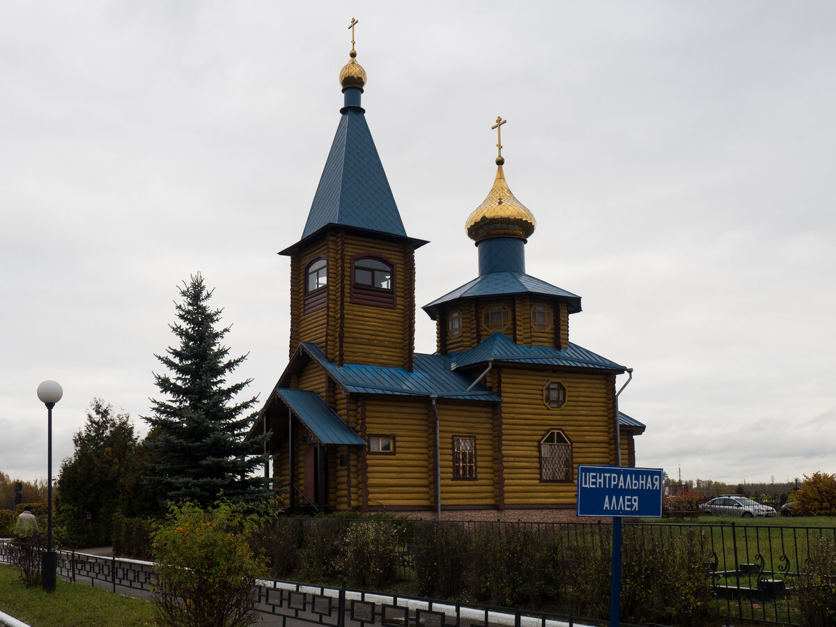 Богородское кладбище Тимохово