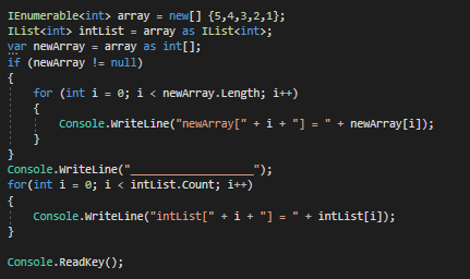 Пример оператор AS 