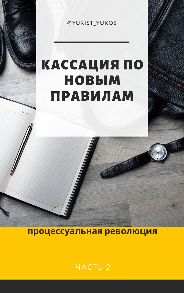 материалы https://za-nas-zakon.ru/