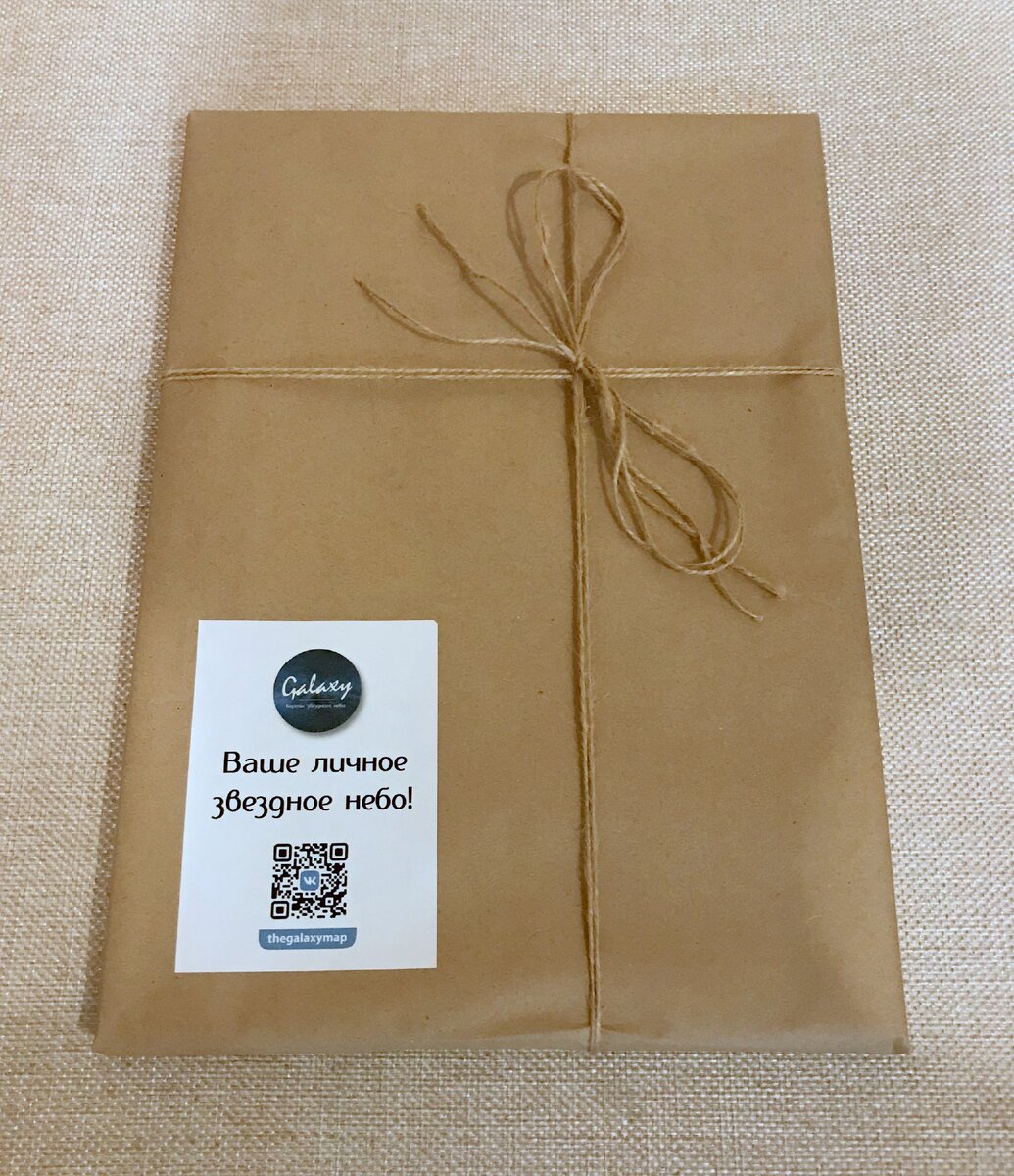 Упаковка Карты звездного неба. Фото автора.