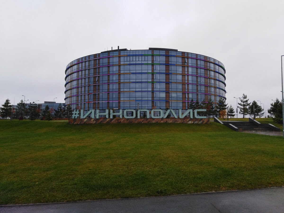 Технопарк им. А.С. Попова