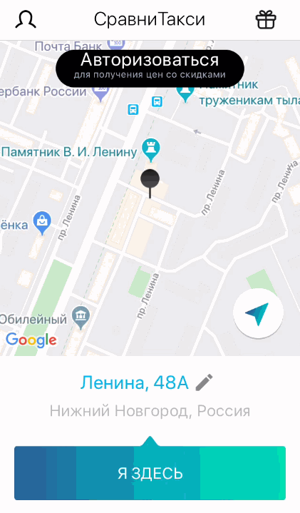 Процесс работы приложения.