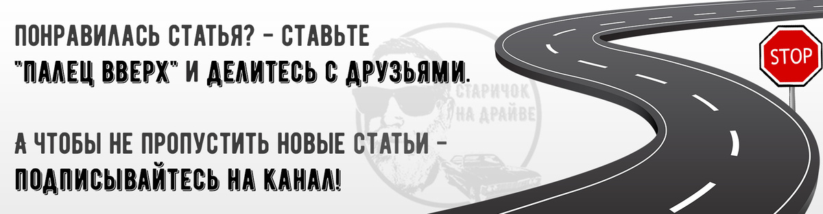 Старичок на драйве!