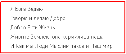 А это краткий перевод послания.