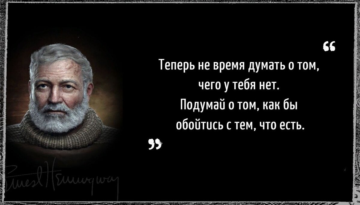 Дайте человеку необходимое — и он захочет удобств.