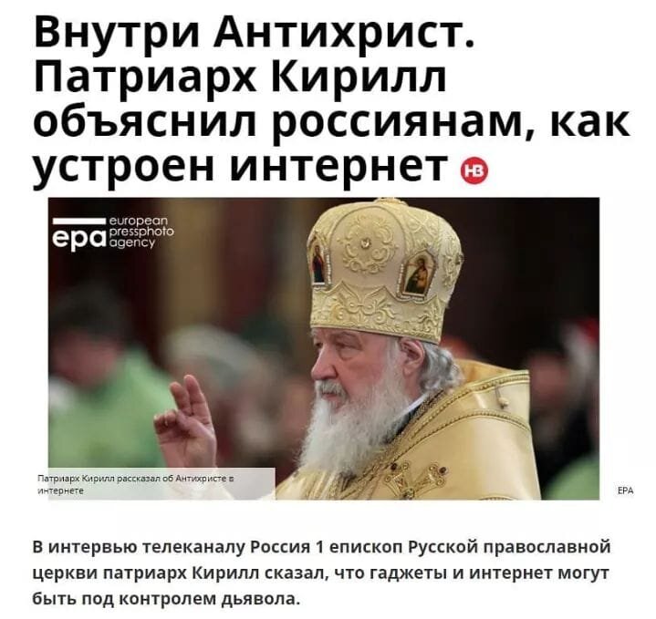 цитаты антихриста