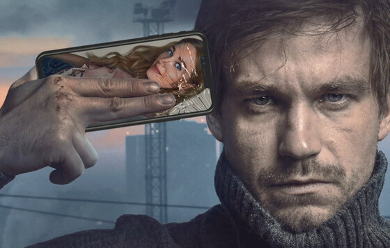 Постер фильма "Текст" 2019г. источник: google.картинки