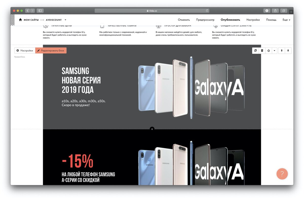 3 UTM метки, каждая для своего экрана.