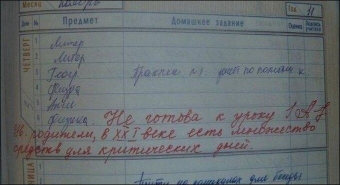 2 запись из года в год