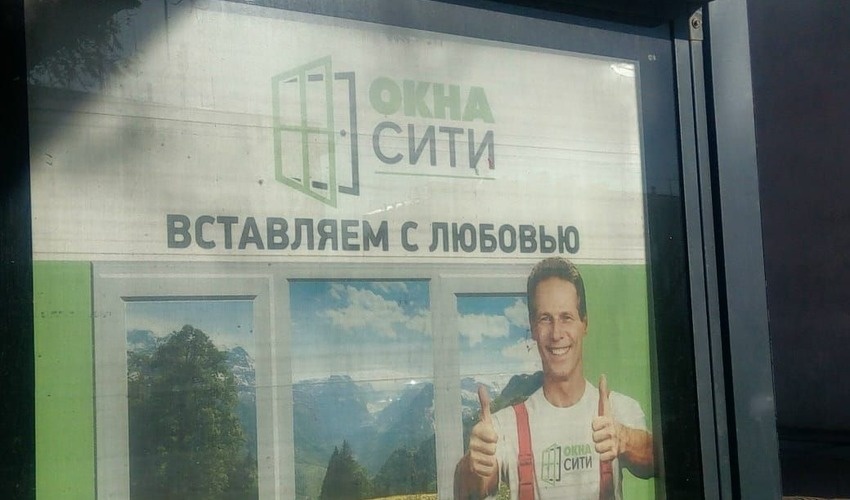 Фото очевидца