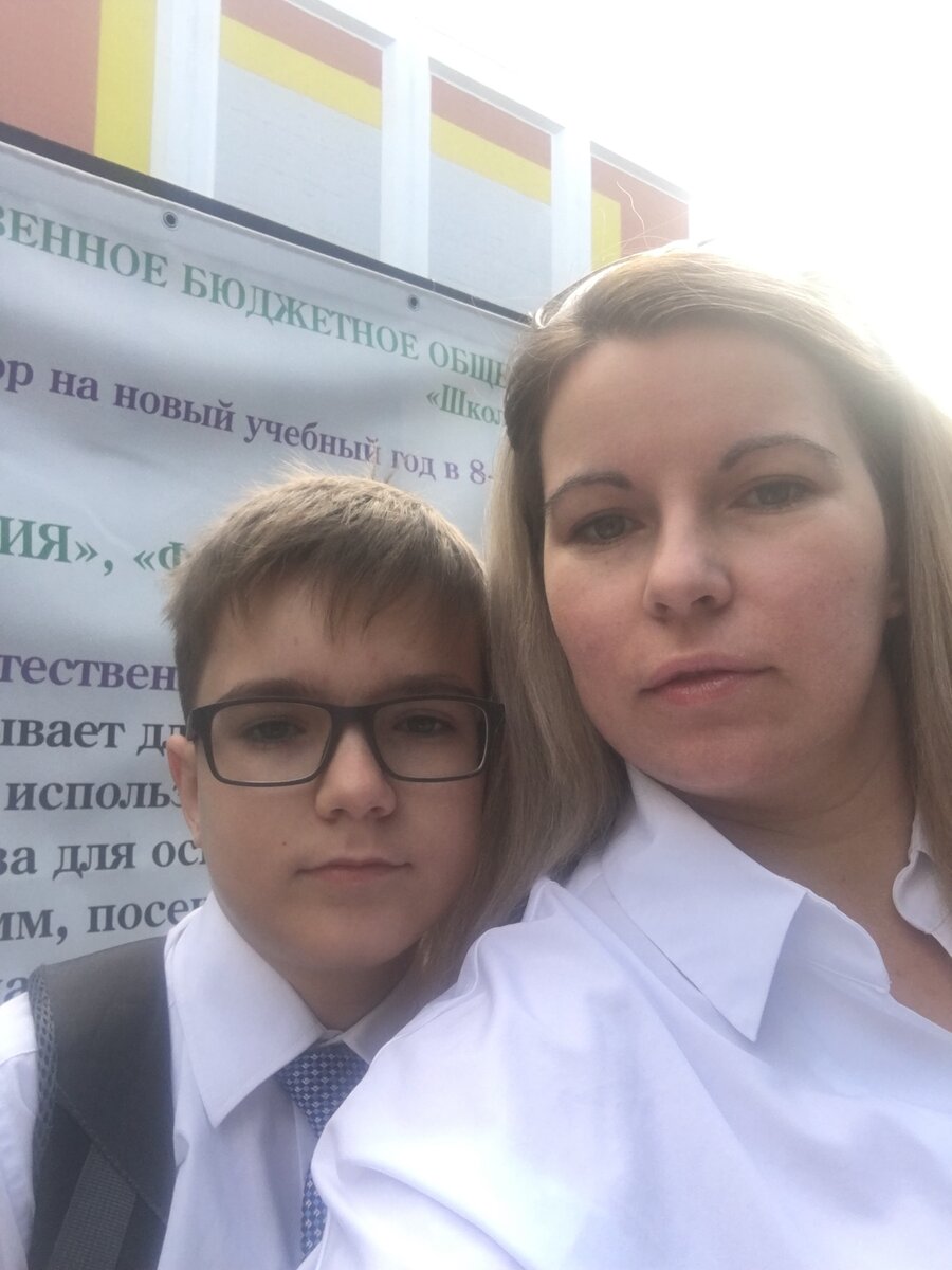 Со старшим сыном на 1 сентября. Фото автора канала Растим много детей  https://zen.yandex.ru/rastimdetej