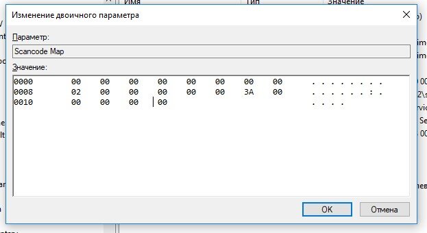 Отключение кнопки капслок в реестре