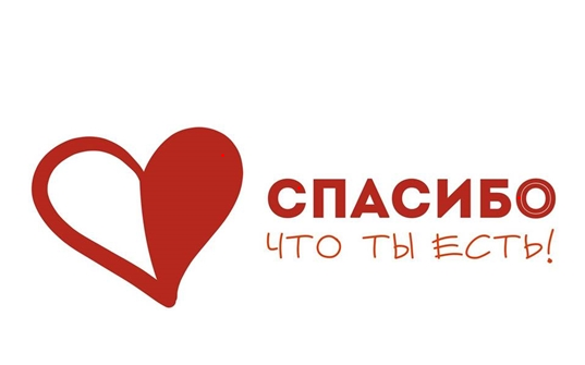 Спасибо вам, что читаете нашу статью, с нас огромное спасибо, с вам маленький лайк вместо спасибо.
