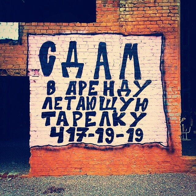 Взято с открытого источника 