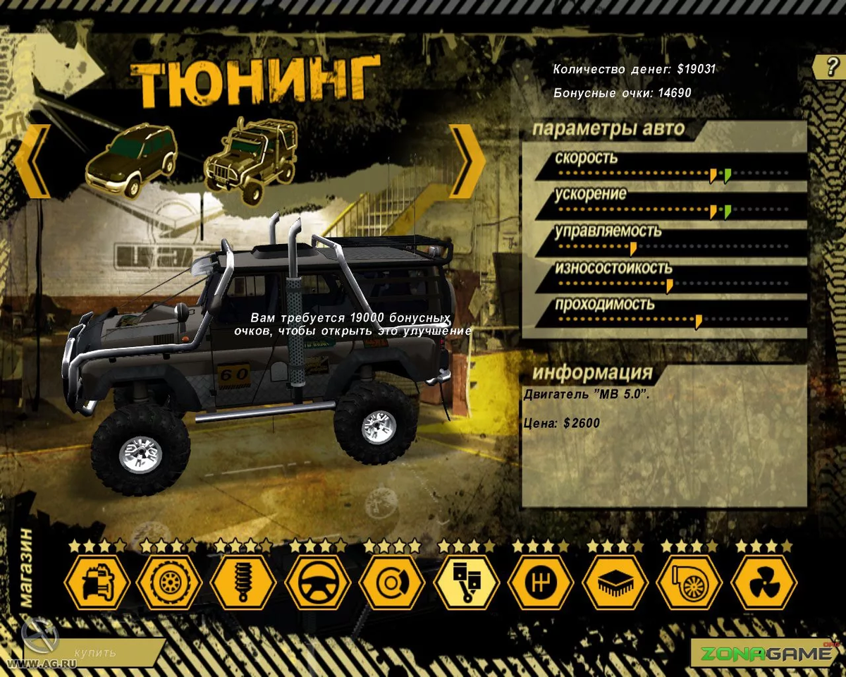 полный привод уаз 4x4 steam фото 40