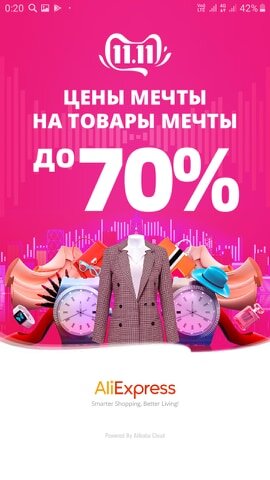 всем известная платформа