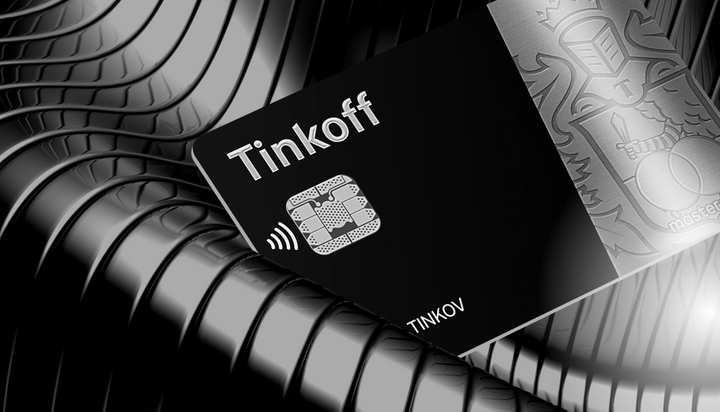 Тикофф. Тинькофф Блэк метал. Tinkoff Black. Tinkoff в чёрных тонах. Тинькофф железная.