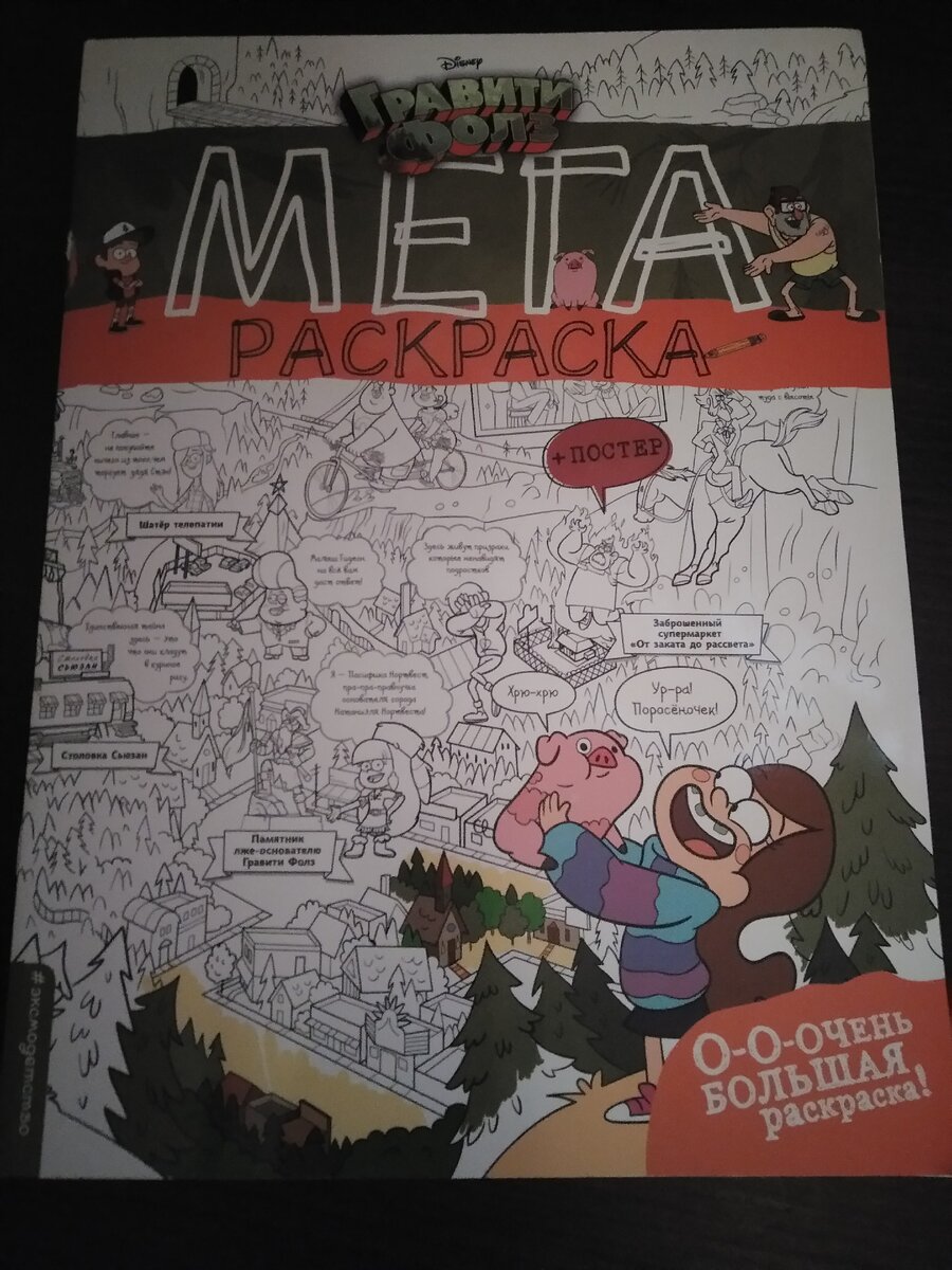 Из личного архива. Стоимость - 155 руб.