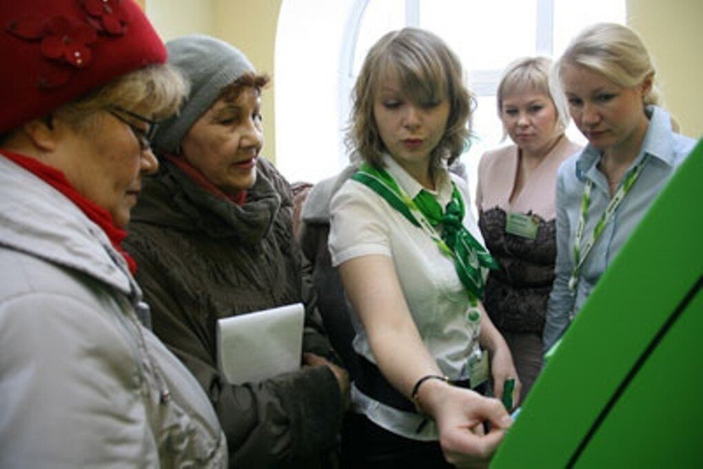 Пенсия в банке. Пенсионер в банке. Сбербанк пенсионеры. Очередь пенсионеров в Банкомат. Пенсионеры в сберкассе.