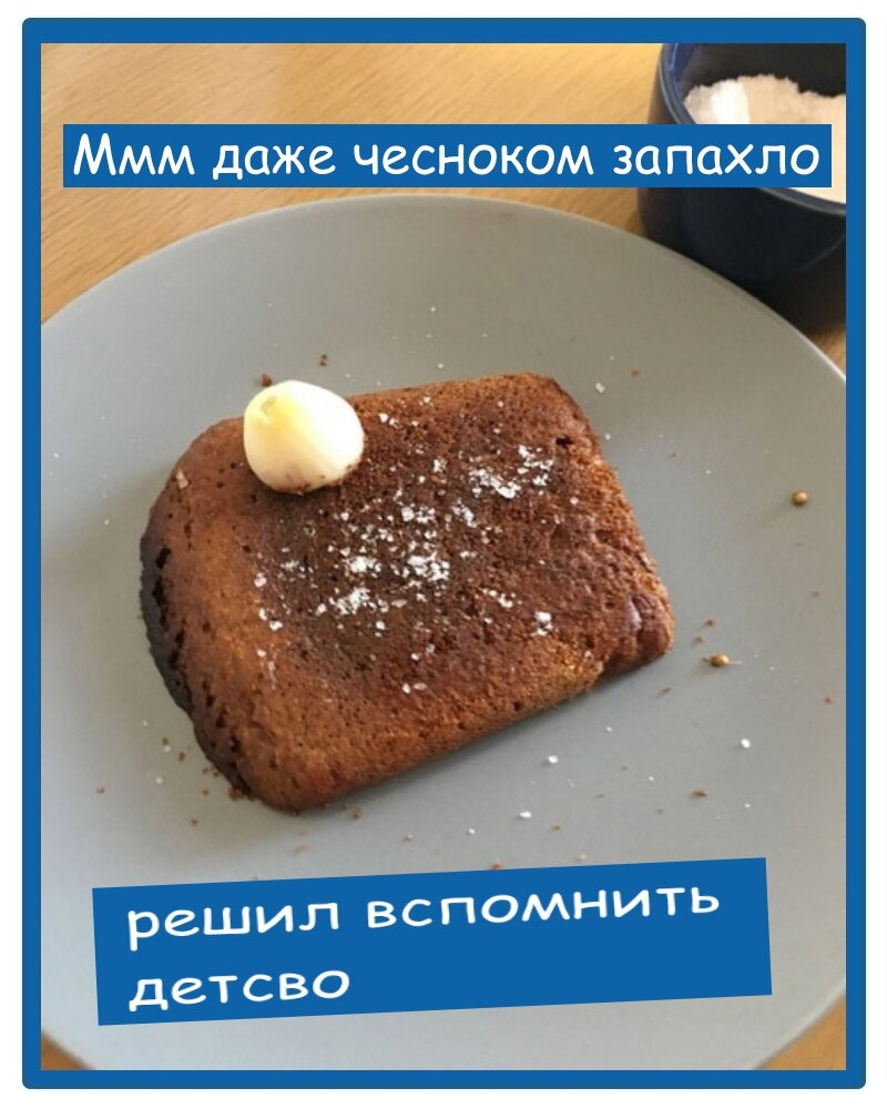 Оформление мема - "Дземчик"