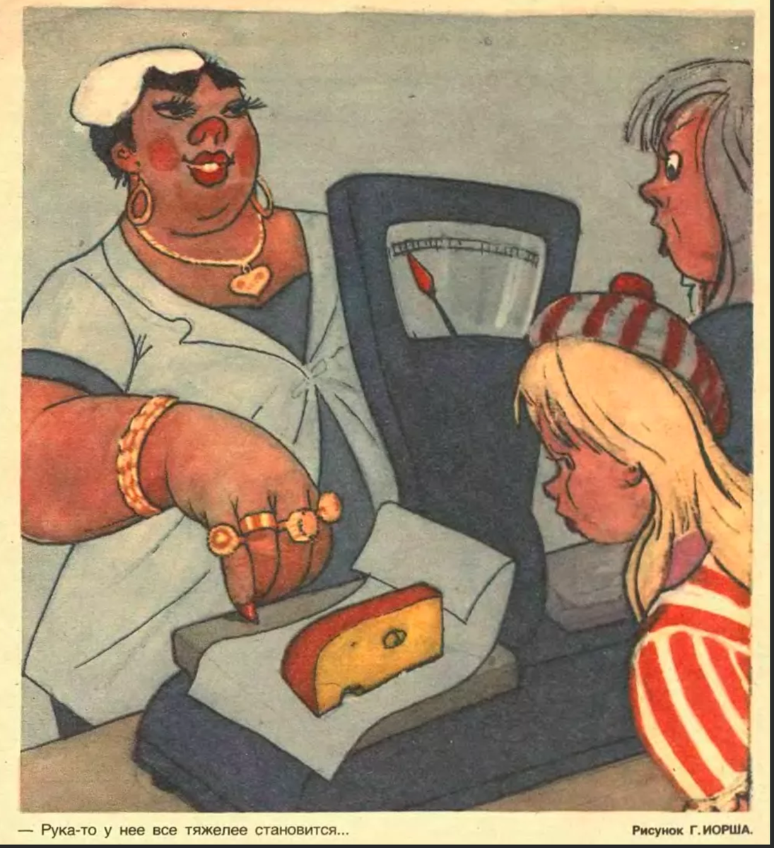Сатирические передачи. Советские карикатуры. Карикатуры на советскую действительность. Смешные советские карикатуры. Лучшие карикатуры СССР.