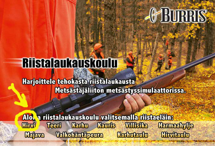 Начальная страница симулятора.