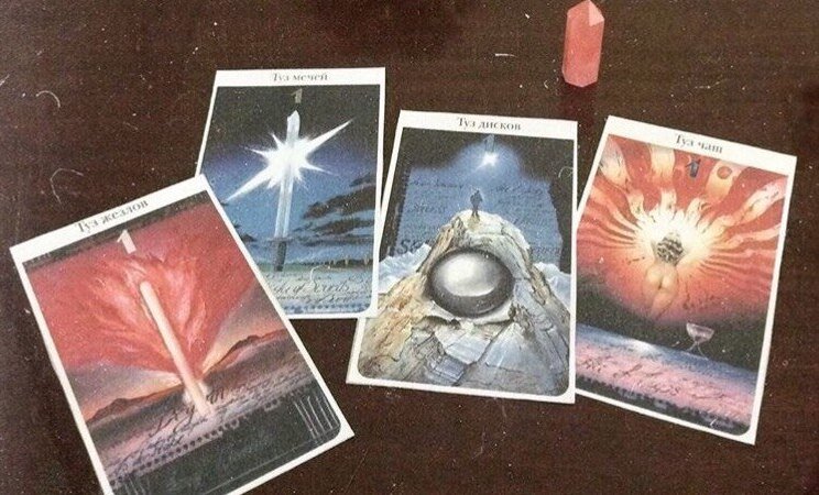 Тузы в колоде "Третьего Тысячелетия"