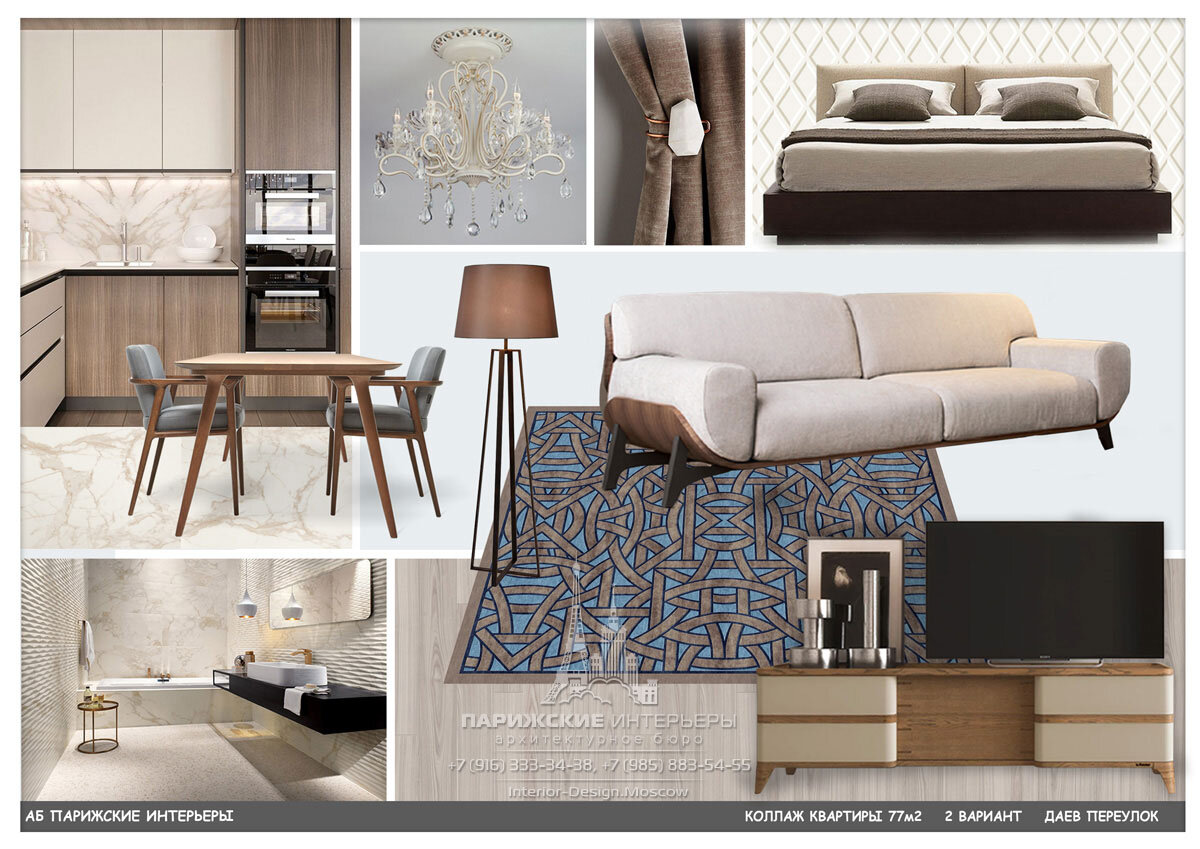 Подбор мебели в современном стиле с легким этническим колоритом