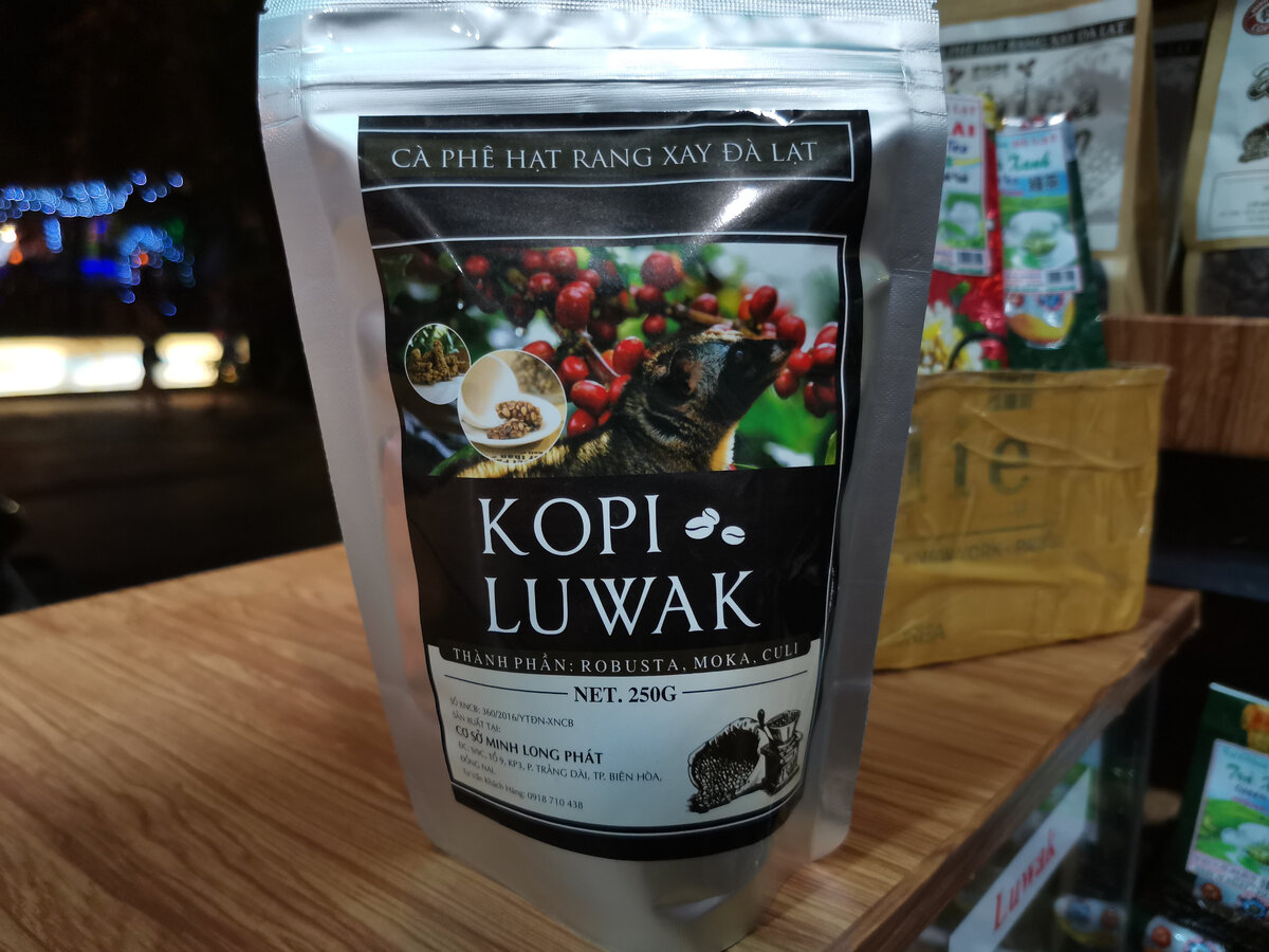 Вьетнамский "Копи Лювак"