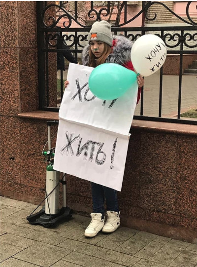 Эта девочка сегодня стояла возле Минздрава. У неё муковисцидоз, ввоз лекарства от которого недавно запретили. Заменить его нечем. Уже в самое ближайшее время больные, которые не смогут его найти, начнут умирать. Империя Зла.