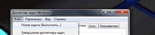 Восстановление системы в Windows 7 | Dell Киргизия