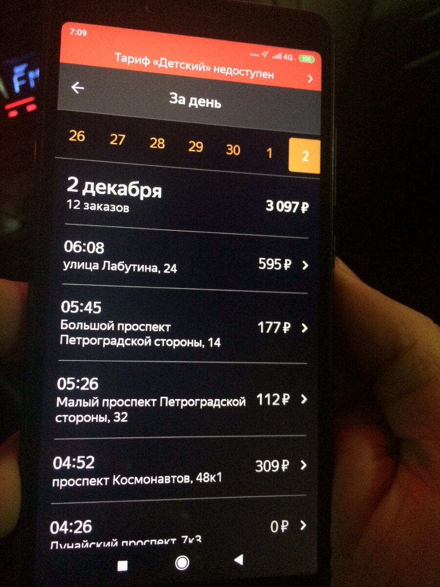 Заказы