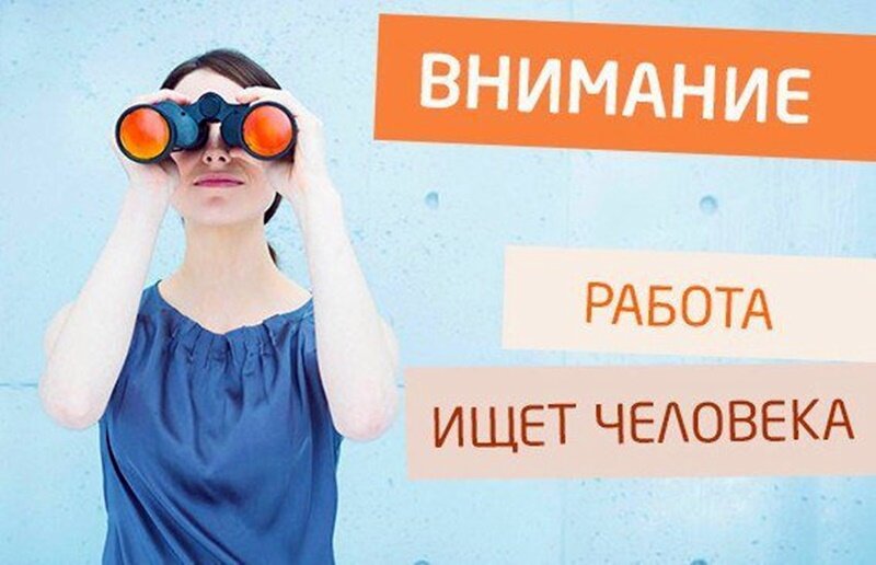 Из Яндекс картинок