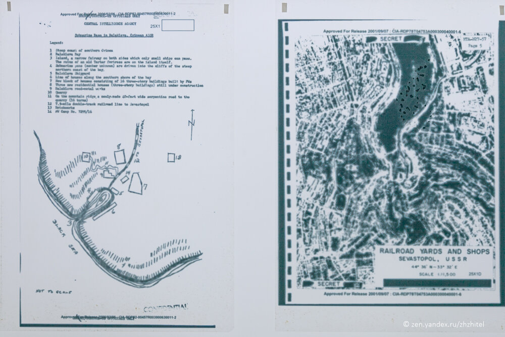 План убежища